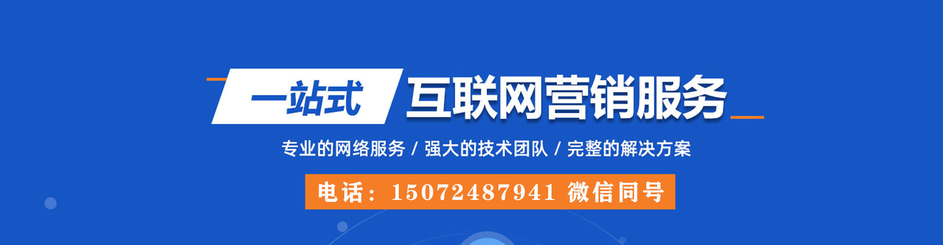 曲沃微博信息流